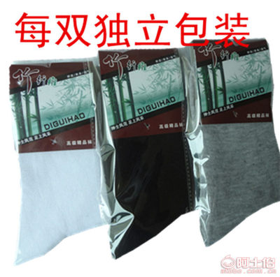 【帝貴豪廠家襪子批發(fā)純色襪子批發(fā)城爆款襪子足浴襪子批發(fā)8188】諸暨市貴豪針織品網(wǎng)店 - 產(chǎn)品庫(kù)