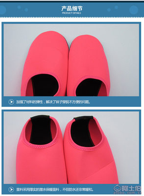 【賽諾斯達沙灘襪鞋浮潛鞋裝備廠家直銷新款男女潛水襪浮潛襪游泳襪子現貨咨詢賣家