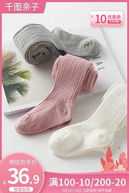 中秋節(jié)產品宣傳模板中秋節(jié)產品宣傳模板在線設計