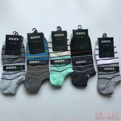 晉州市王茶針織品經銷部正品批發(fā) 東北純棉男襪，舒適透氣仿手工縫頭設計