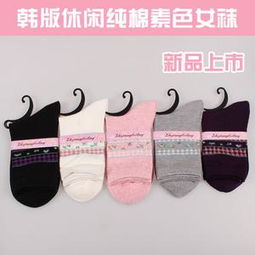 秋季時尚新風(fēng)尚 廠家直銷精品女襪，全棉韓版中筒襪點亮休閑穿搭