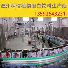 寧波江北天地寬電子產品制造廠營銷部 專注自動售貨機與儀器儀表銷售
