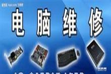 深圳龍崗 電腦維修、IT科技與電子產(chǎn)品銷售的綜合服務(wù)生態(tài)