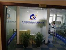 上海自貿(mào)區(qū)視角下的報(bào)關(guān)公司與軟件代理開發(fā) 機(jī)遇、挑戰(zhàn)與協(xié)同發(fā)展