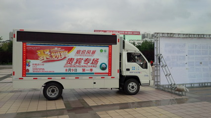 濟寧鴻儒廣告傳媒LED廣告車租賃價格與服務全解析