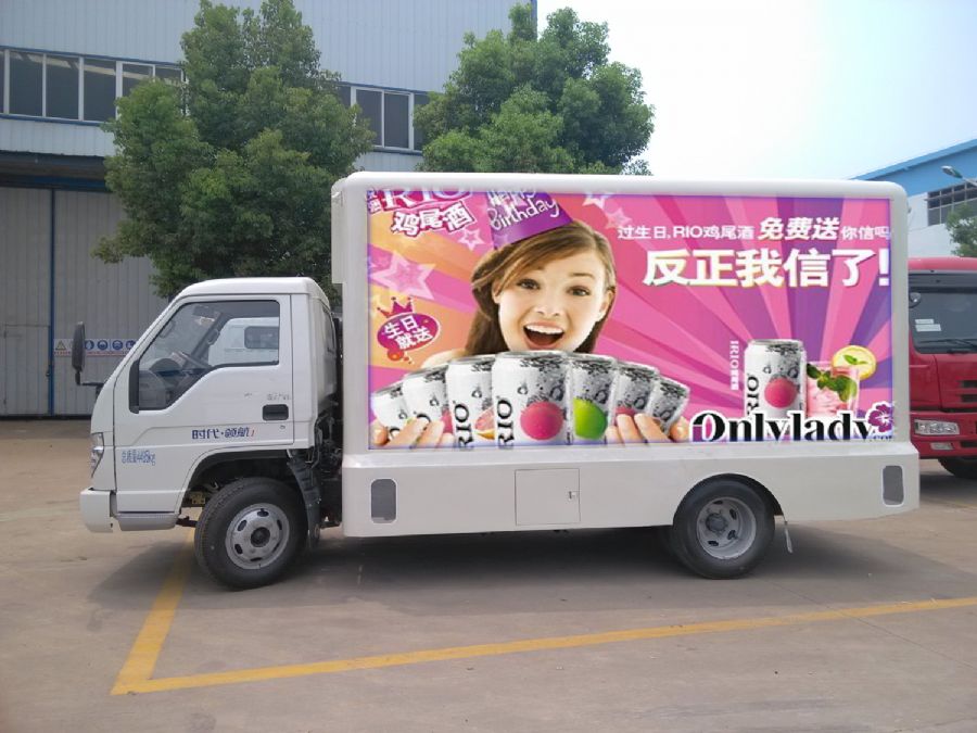 RIO雞尾酒廣告車營銷案例 移動的品牌盛宴