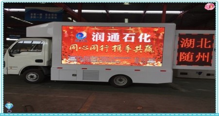 日喀則藍牌電動廣告車 城市流動宣傳的綠色配送服務