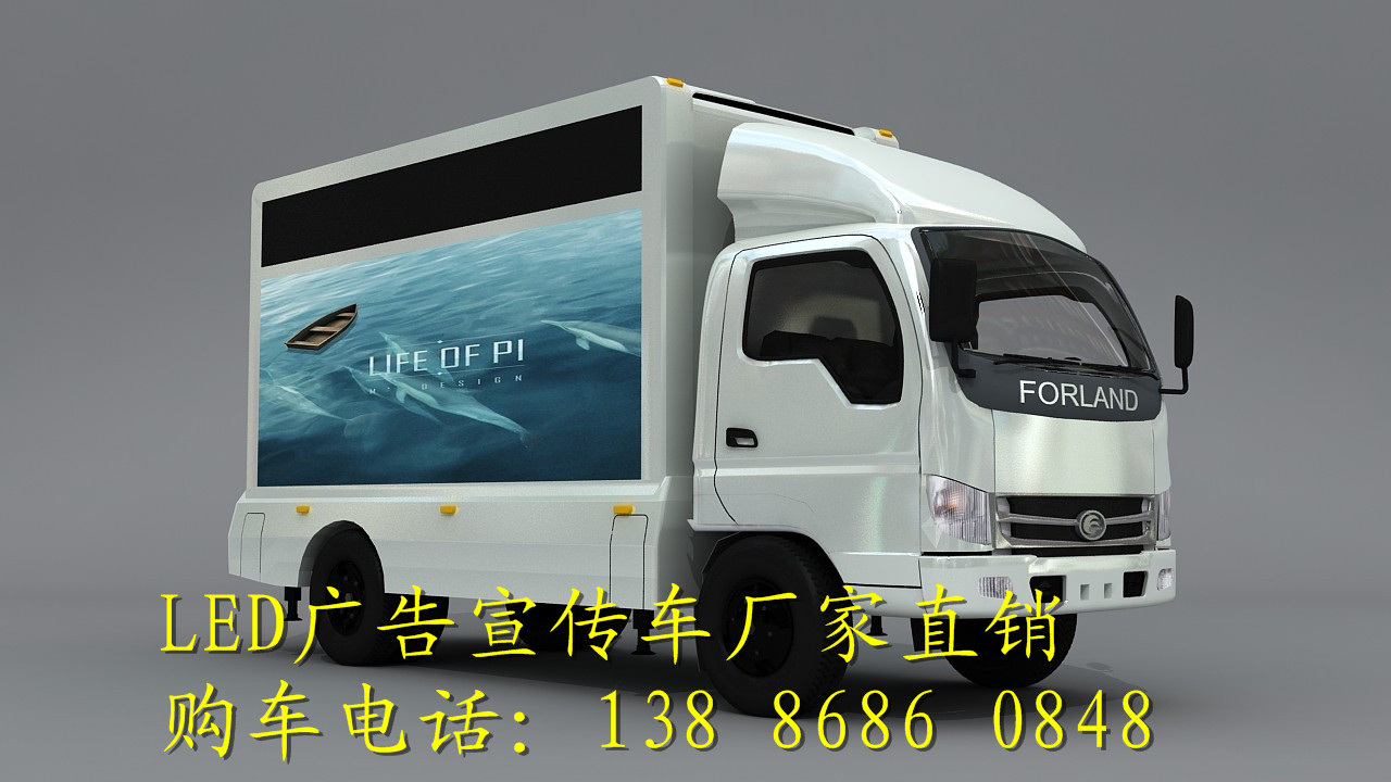 高效移動宣傳，新店開業首選 廣告車單租服務