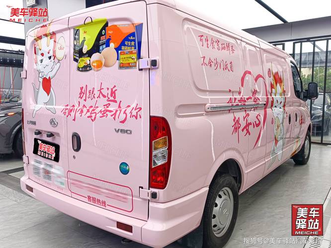 工具廣告車 精準營銷的移動風景線