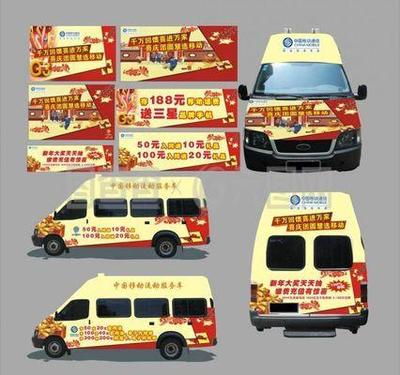 流動的廣告巨幕 廣告車與宣傳車的視覺魅力