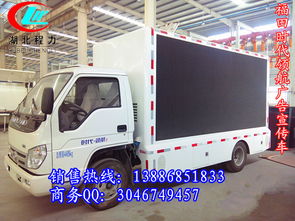 天門廣告車銷售點(diǎn) 移動廣告解決方案的專業(yè)選擇