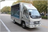 廣告車廠家/汽車股份sell/廣告車B/廣告車廠家供應商、湖北廣告車廠家/汽車股份sell/廣告車B/廣告車廠家生產商 - 程力汽車專用股份有限 公司